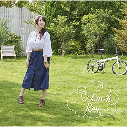 【送料無料】 CD/Ray/□km/h (CD+DVD) (初回限定盤)/GNCA-459