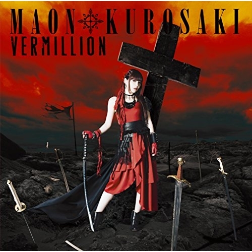 【送料無料】 CD/黒崎真音/VERMILLION (CD+Blu-ray) (初回限定盤)/GNCA-436