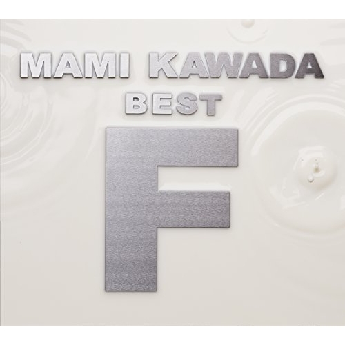 【送料無料】 CD/MAMI KAWADA/MAMI KAWADA BEST ”F” (通常盤)/GNCV-1041