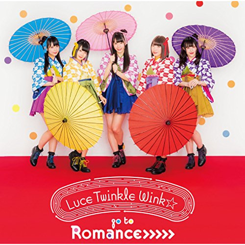 【送料無料】 CD/Luce Twinkle Wink☆/go to Romance))))) (通常盤/Aタイプ)/GNCA-466