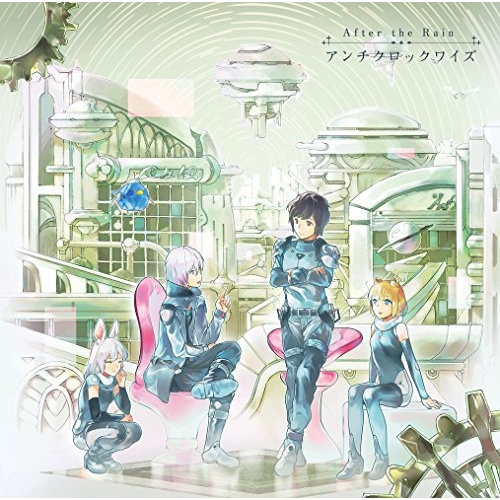 【送料無料】 CD/After the Rain/アンチクロックワイズ (CD+DVD) (初回限定盤)/GNCA-470