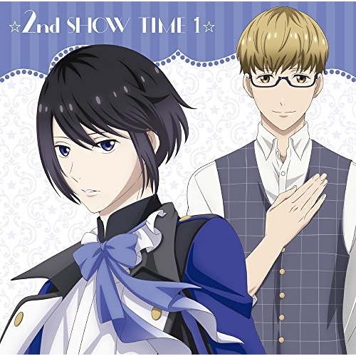【送料無料】 CD/アニメ/☆2nd SHOW TIME 1☆揚羽&揚羽×蜂矢/「スタミュ」ミュージカルソングシリーズ/GNCA-481