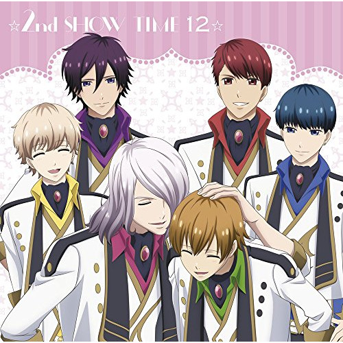【送料無料】 CD/アニメ/☆2nd SHOW TIME 12☆team鳳&team柊&揚羽×蜂矢×北原×南條&オールキャスト/「スタミュ」ミュージカルソングシリーズ/GNCA-492