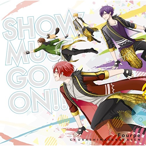 【送料無料】 CD/Fourpe(cv.浦島坂田船)/SHOW MUST GO ON!! (初回限定盤)/GNCA-493