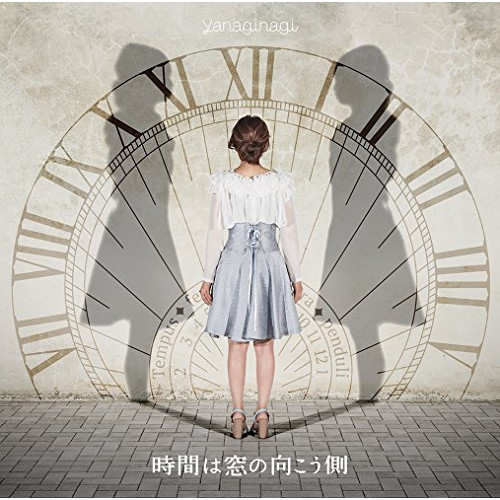 【送料無料】 CD/やなぎなぎ/時間は窓の向こう側/GNCA-501
