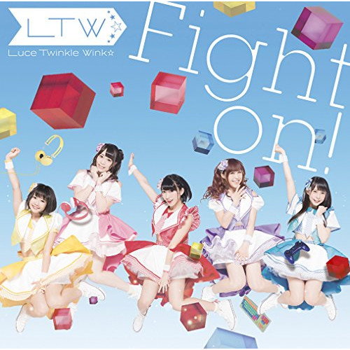 【送料無料】 CD/Luce Twinkle Wink☆/Fight on! (CD+DVD) (初回限定生産盤)/GNCA-502