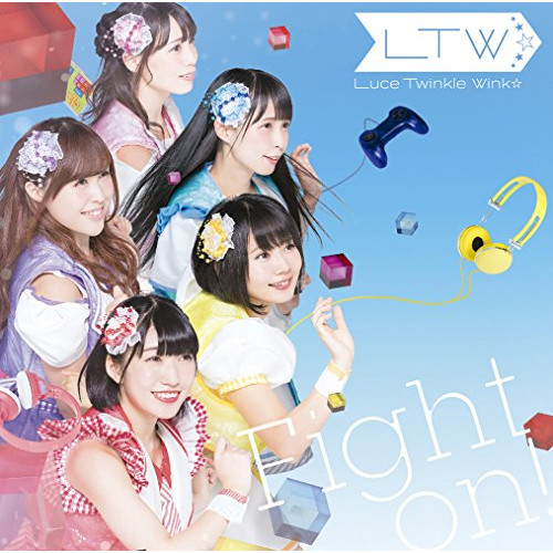 【送料無料】 CD/Luce Twinkle Wink☆/Fight on! (通常盤B)/GNCA-504
