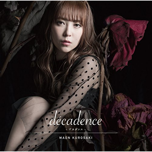 【送料無料】 CD/黒崎真音/decadence -デカダンス- (通常盤)/GNCA-508