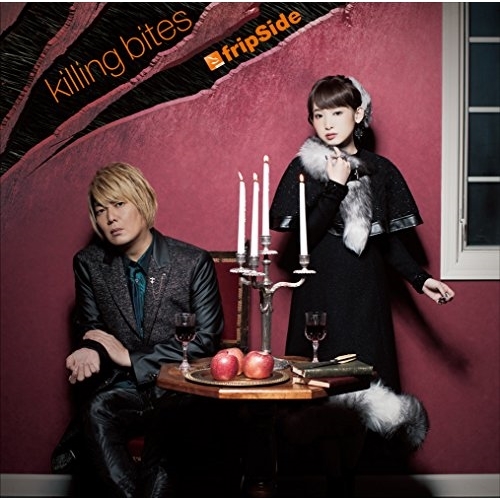 【送料無料】 CD/fripSide/killing bites (CD+DVD) (初回限定生産盤)/GNCA-512