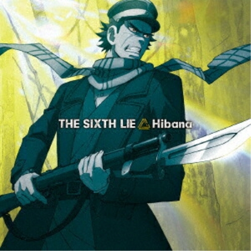 【送料無料】 CD/THE SIXTH LIE/Hibana/GNCA-532