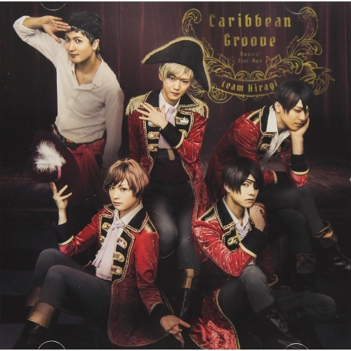 【送料無料】 CD/ミュージカル「スタミュ」team柊/Caribbean Groove/GNCA-1540