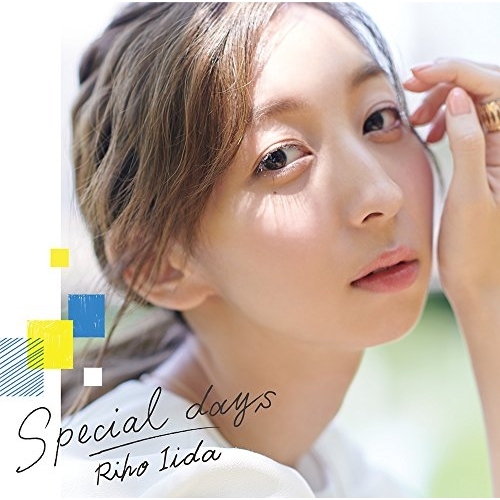 【送料無料】 CD/飯田里穂/Special days (CD+Blu-ray) (初回限定盤)/GNCA-1536