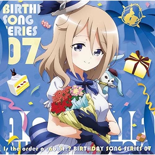 【送料無料】 CD/青山ブルーマウンテン(CV.早見沙織)/TVアニメ「ご注文はうさぎですか??」バースデイソングシリーズ07/GNCA-577