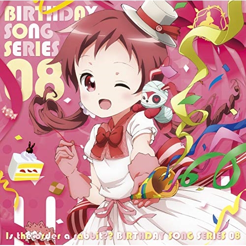 【送料無料】 CD/メグ(CV.村川梨衣)/TVアニメ「ご注文はうさぎですか??」バースデイソングシリーズ08/GNCA-578