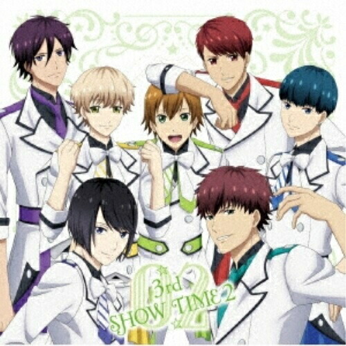 【送料無料】 CD/アニメ/☆3rd SHOW TIME 2☆team鳳×揚羽×北原&揚羽×蜂矢×北原×南條/「スタミュ」ミュージカルソングシリーズ/GNCA-582