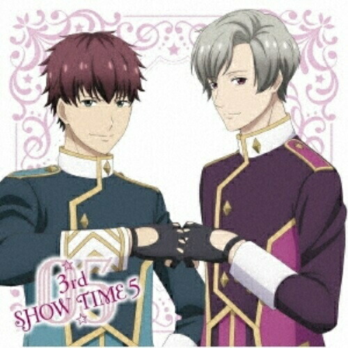 【送料無料】 CD/アニメ/☆3rd SHOW TIME 5☆北原×南條&月皇×空閑/「スタミュ」ミュージカルソングシリーズ/GNCA-585