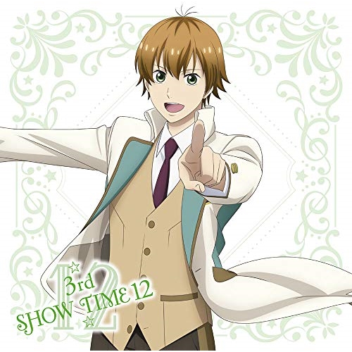 【送料無料】 CD/アニメ/☆3rd SHOW TIME 12☆team辰己&team星谷&team2年生/「スタミュ」ミュージカルソングシリーズ/GNCA-592