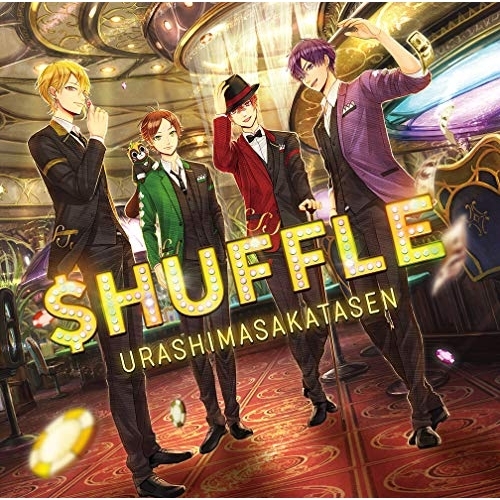 【送料無料】 CD/浦島坂田船/$HUFFLE (通常盤)/GNCL-1313