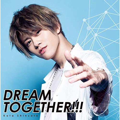 【送料無料】 CD/新里宏太/DREAM TOGETHER!!! (CD+Blu-ray) (初回限定盤)/GNCA-593