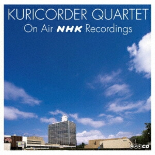 【送料無料】 CD/栗コーダーカルテット/栗コーダーカルテット ON AIR NHK RECORDINGS/GNCL-1314