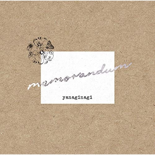 【送料無料】 CD/やなぎなぎ/memorandum (通常盤)/GNCA-1565