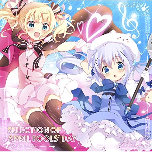 【送料無料】 CD/アニメ/TVアニメ「ご注文はうさぎですか??」SELECTION OF APRIL FOOLS' DAY/GNCA-1566