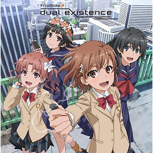 【送料無料】 CD/fripSide/dual existence (CD+DVD) (初回限定盤)/GNCA-608
