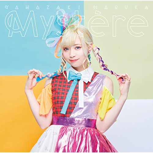 【送料無料】 CD/山崎はるか/Mystere/GNCA-1570