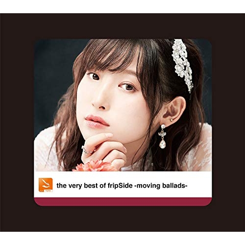 【送料無料】 CD/fripSide/the very best of fripSide -moving ballads- (2CD+Blu-ray) (初回限定盤)/GNCA-1583