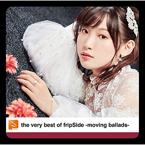 送料無料】 CD/fripSide/the very best of fripSide -moving ballads