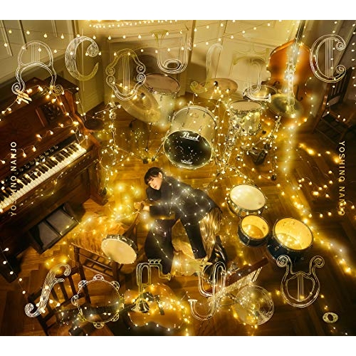 【送料無料】 CD/南條愛乃/Acoustic for you. (CD+DVD) (初回限定盤)/GNCA-1587