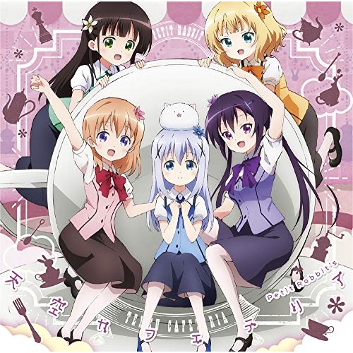 【送料無料】 CD/Petit Rabbit's/天空カフェテリア (CD+Blu-ray) (初回限定盤)/GNCA-620