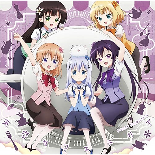 【送料無料】 CD/Petit Rabbit's/天空カフェテリア (通常盤)/GNCA-621