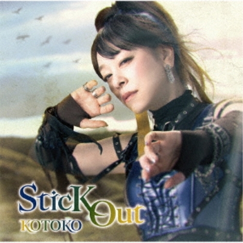 【送料無料】 CD/KOTOKO/SticK Out (通常盤)/GNCA-619