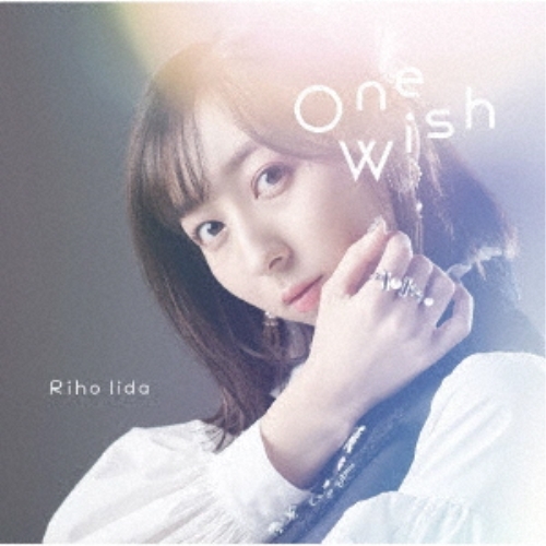 【送料無料】 CD/飯田里穂/One Wish (通常盤)/GNCA-624