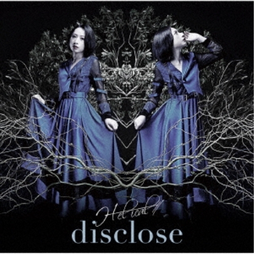 【送料無料】 CD/H-el-ical///disclose (通常盤)/GNCA-630
