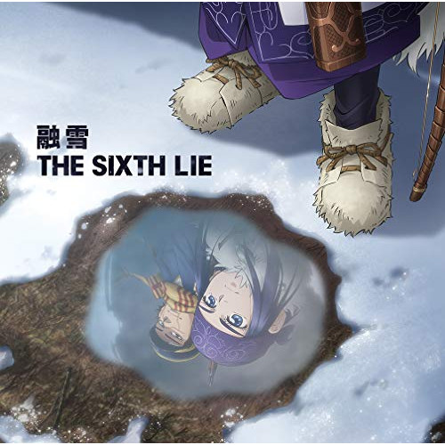 【送料無料】 CD/THE SIXTH LIE/融雪/GNCA-631