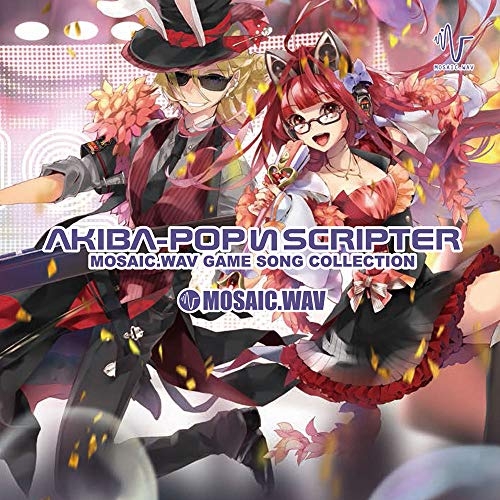 【送料無料】 CD/MOSAIC.WAV/AKIBA-POP И SCRIPTER MOSAIC.WAV GAME SONG COLLECTION (通常盤)/GNCL-1330