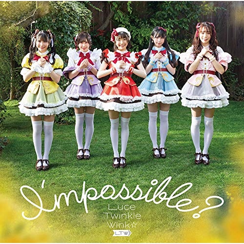 【送料無料】 CD/Luce Twinkle Wink☆/I'mpossible? (CD+DVD) (初回限定盤)/GNCA-632