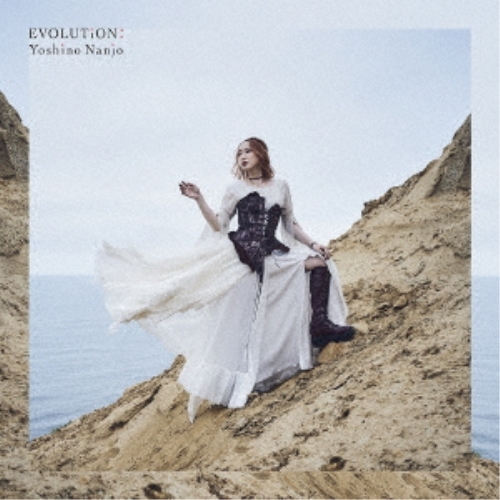【送料無料】 CD/南條愛乃/EVOLUTiON: (通常盤)/GNCA-647