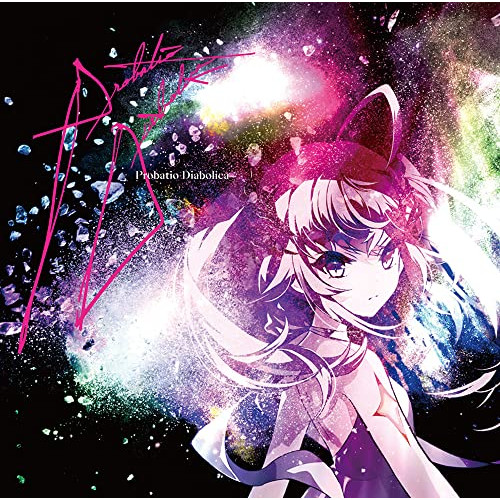 【送料無料】 CD/フェイルノート(CV:赤尾ひかる)/Probatio Diabolica/永遠Autumn.../GNCA-654