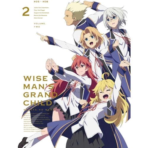 BD / TVアニメ / 賢者の孫 第2巻(Blu-ray) / KAXA-7752