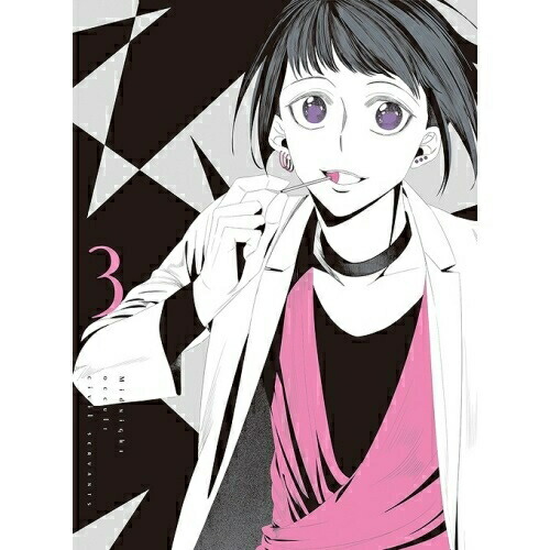 DVD / TVアニメ / 真夜中のオカルト公務員 第3巻 / KABA-10703