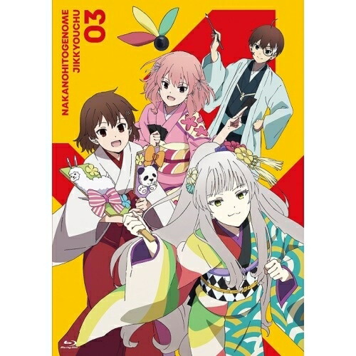 BD / TVアニメ / ナカノヒトゲノム(実況中) Vol.3(Blu-ray) / KAXA-7803