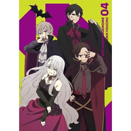 DVD / TVアニメ / ナカノヒトゲノム(実況中) Vol.4 / KABA-10744