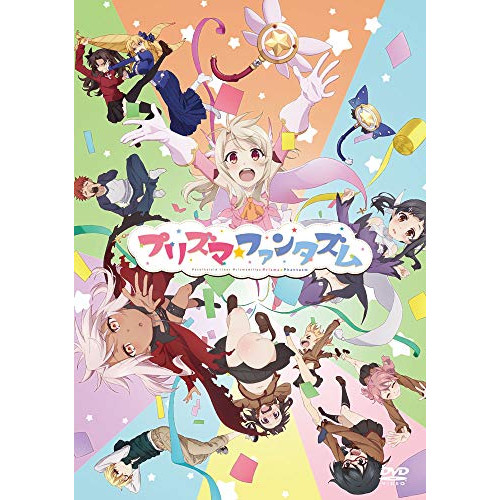 【送料無料】 DVD/劇場アニメ/Fate/kaleid liner Prisma☆Illya プリズマ☆ファンタズム/KABA-10751