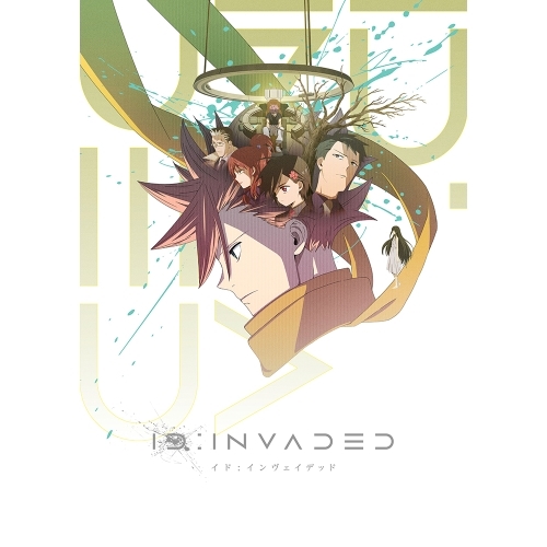 【送料無料】 BD/TVアニメ/ID:INVADED イド:インヴェイデッド Blu-ray BOX 上巻(Blu-ray) (2Blu-ray+CD)/KAXA-7901