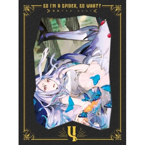 BD / TVアニメ / 蜘蛛ですが、なにか? Blu-ray BOX 第4巻(Blu-ray) / KAXA-8064