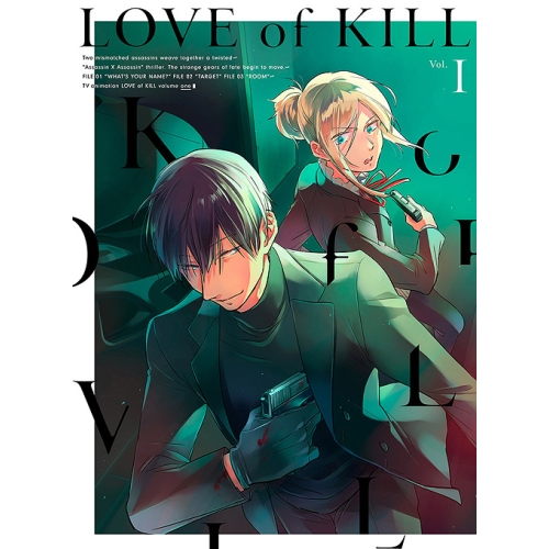 BD / TVアニメ / 殺し愛 Vol.I(Blu-ray) / KAXA-8271