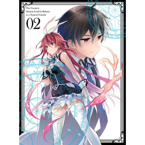 BD / TVアニメ / 史上最強の大魔王、村人Aに転生する Vol.2(Blu-ray) / KAXA-8342